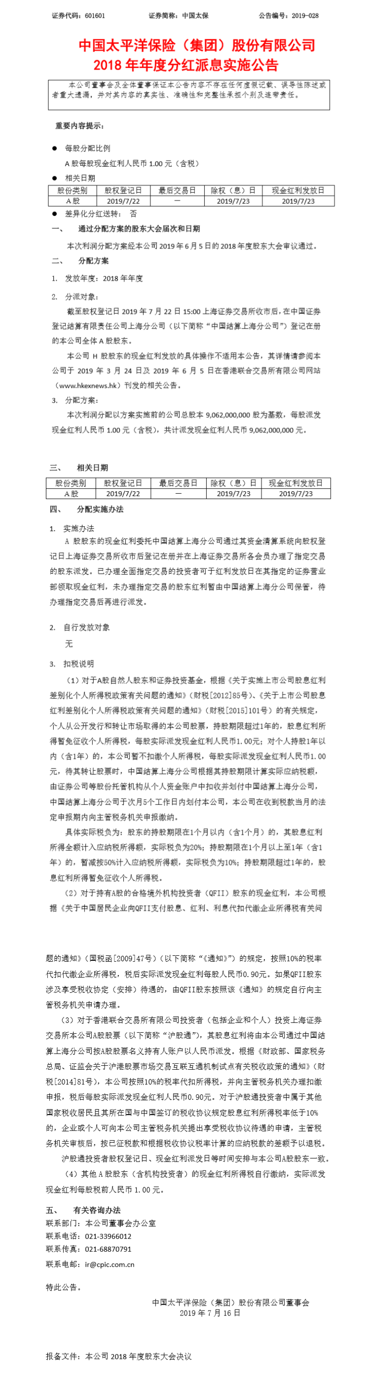 1563326937827619.png 1_副本.png